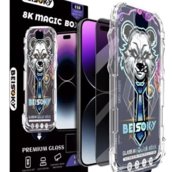 Beisoky 8K MAGIC BOX Tempered Glass